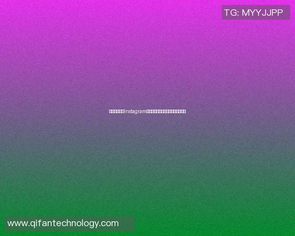 篮球女明星的Instagram生活揭秘她们的风采与魅力尽在其中